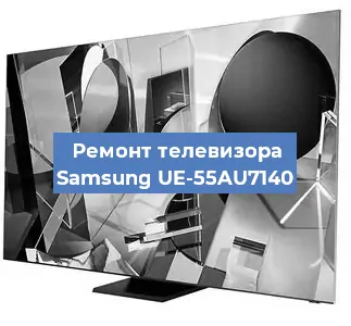 Замена инвертора на телевизоре Samsung UE-55AU7140 в Перми